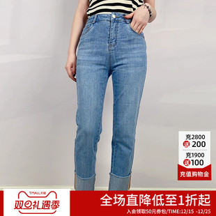 阔腿裤 Lavinia 高腰修身 女春秋新款 Y13K69 翻脚口设计感直筒牛仔裤