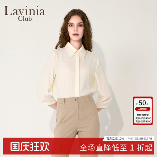 早秋通勤气质简约翻领女装衬衫