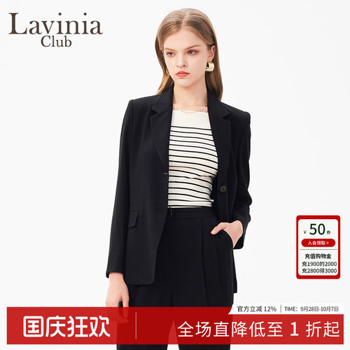 LaviniaClub通勤西装