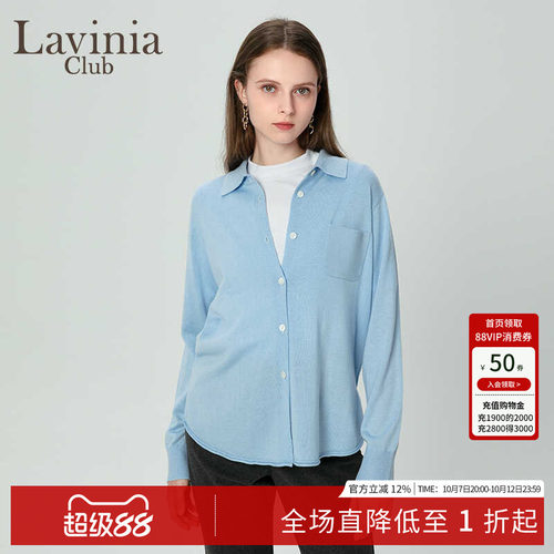 拉维妮娅女士长袖衬衫