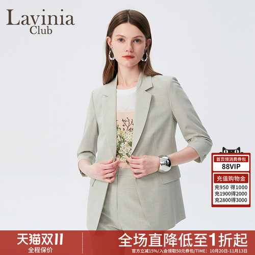 LaviniaClub通勤西装外套