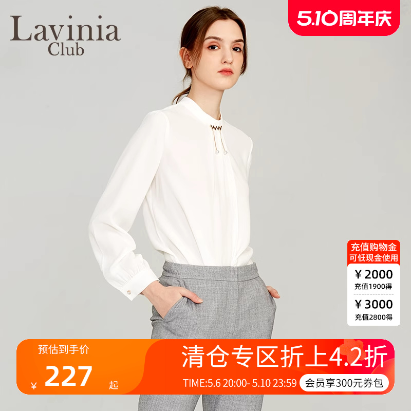 Lavinia拉维妮娅官方衬衣长袖雪纺女士装衬衫上衣修身休闲配西服