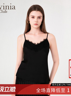 Lavinia女装 春秋新品优雅性感v领背心女蕾丝花边吊带上衣Q45B101