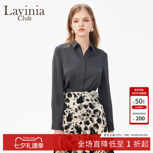 LaviniaClub气质优雅衬衫