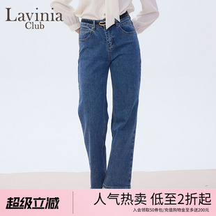 商场同款 Lavinia春秋新款 牛仔裤 女爆款 Y41K102 高腰直筒休闲裤