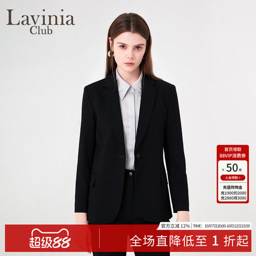 LaviniaClub西装外套
