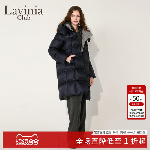 Lavinia90鸭绒连帽中长羽绒服