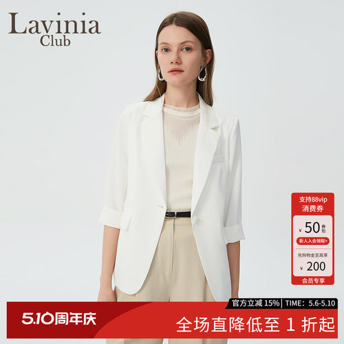 LaviniaClub气质西装外套