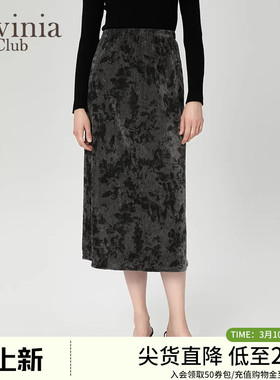 Lavinia扎染半身裙女年新中式直筒高腰显瘦包臀A字裙Q47Q107