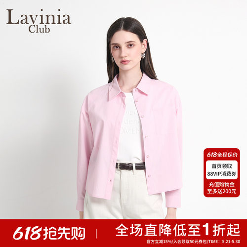 Lavinia通勤长袖衬衫女2026春季新款粉色减龄气质翻领衬衣Q61C109