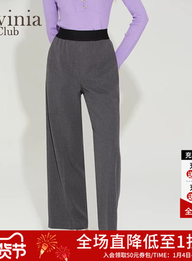 Lavinia通勤阔腿灰色长裤女春新款宽松直筒垂感休闲裤P35K106