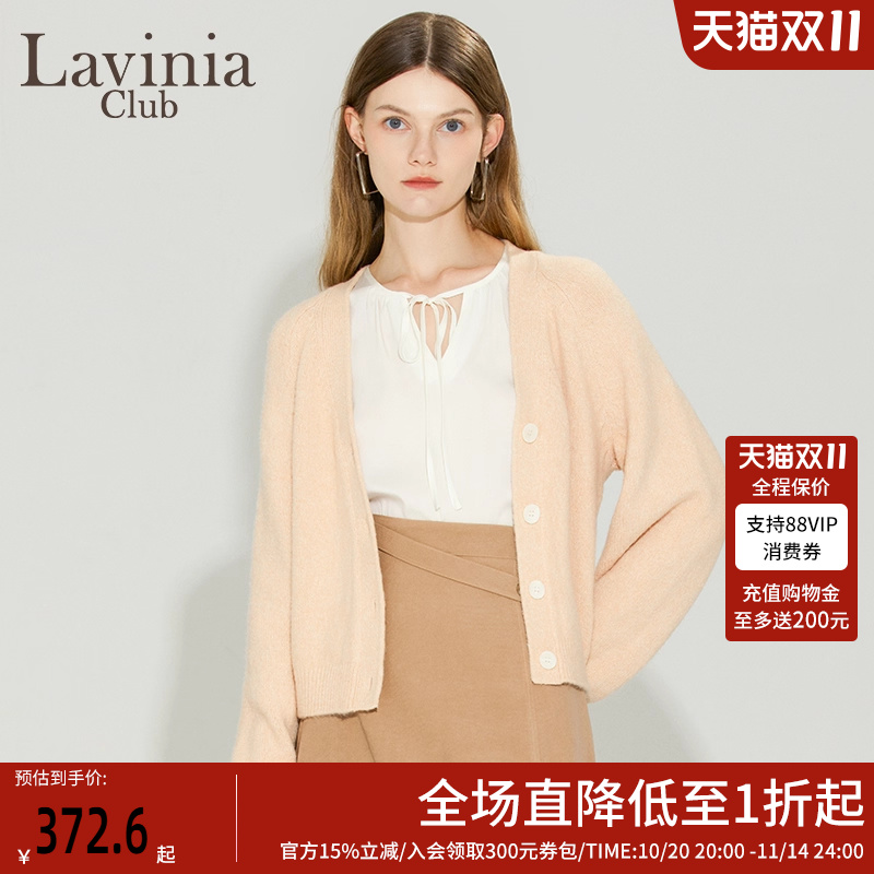 Lavinia 羊毛混纺针织开衫春季新款软糯温柔风毛衣女O45Z111S