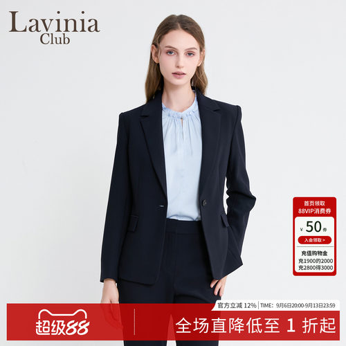Lavinia法式优雅修身通勤西装