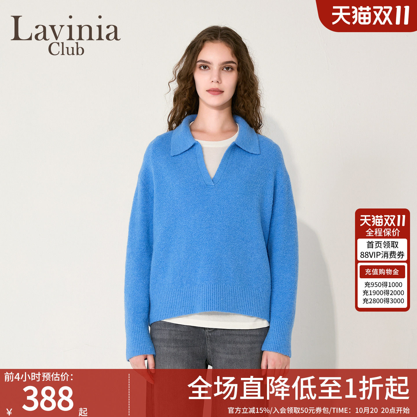 Lavinia慵懒气质POLO领针织衫女年秋冬新款羊毛混纺拉绒毛衣保暖