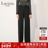 直筒高腰垂感西装 女简约通勤百搭2025秋冬新款 裤 Lavinia休闲长裤