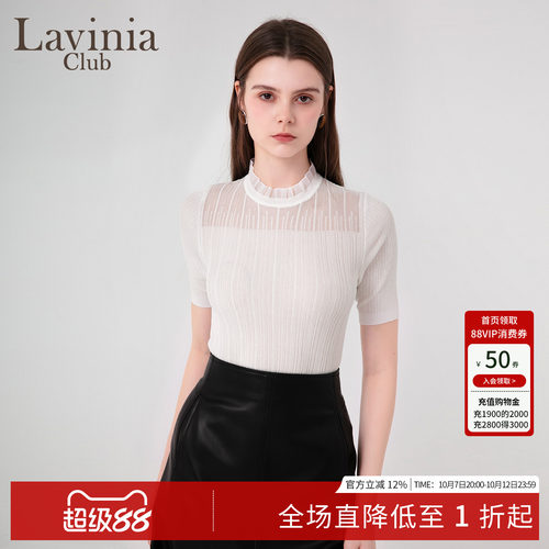 Lavinia Club/拉维妮娅莱赛尔天丝针织衫女法式木耳边蕾丝女装