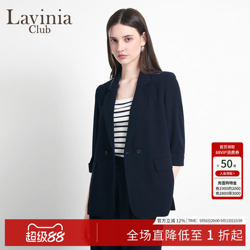 Lavinia面试穿搭职业上衣女2026夏新款双排扣气质通勤西装J63W09