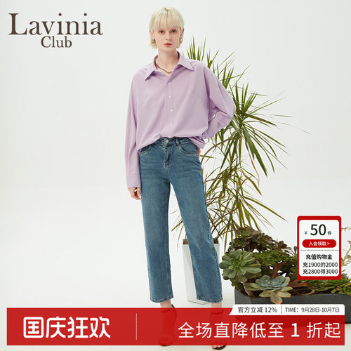 LaviniaClub/拉维妮娅长裤