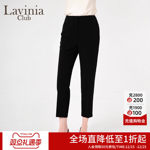 LaviniaClub通勤气质西装裤