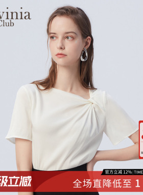 Lavinia 早春新款桑蚕丝解构设计感一字领白色衬衫女B33C115P
