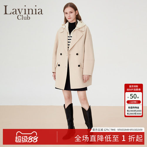 Lavinia100%羊毛双面呢大衣
