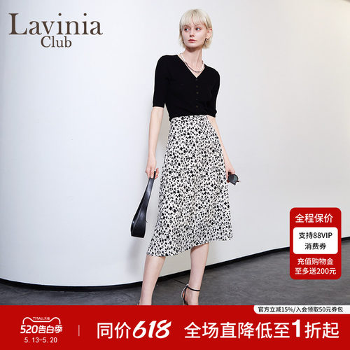 LaviniaClub/拉维妮娅中长裙a字