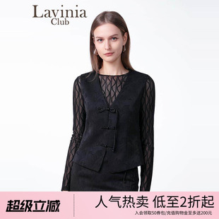 Lavinia25年春新款 马甲背心女P51M56 大气V领设计感提花流苏新中式