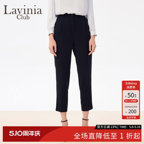 LaviniaClub气质休闲裤
