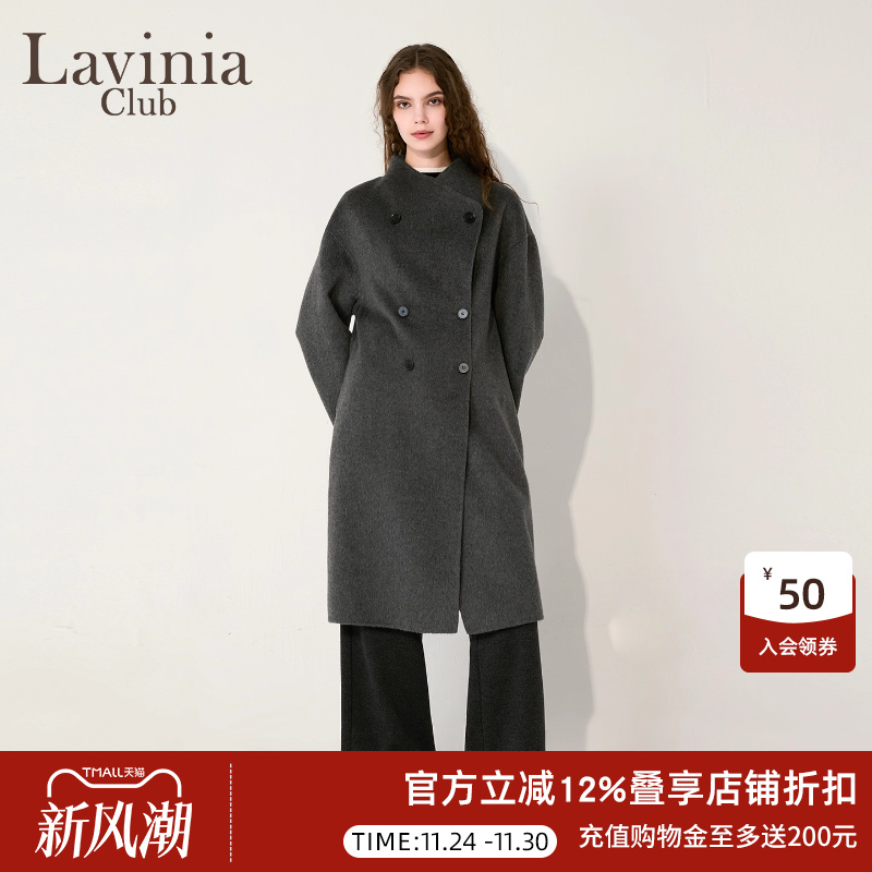 Lavinia2025冬新品立领双排扣极简通勤风100%羊毛毛呢大衣外套女