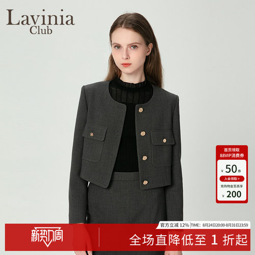 LaviniaClub气质通勤短外套