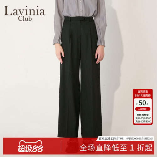 Lavinia秋新款显瘦阔腿西装裤女
