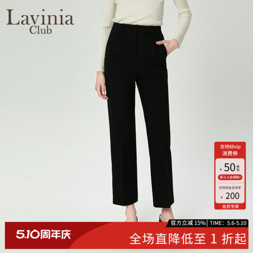 LaviniaClub气质通勤西装裤