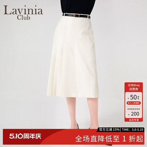 LaviniaClub气质半身裙