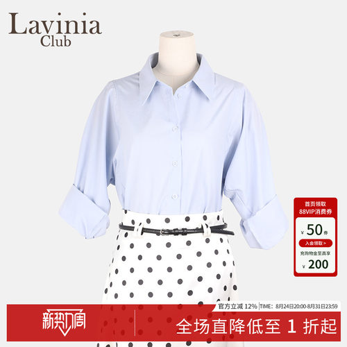 Lavinia简约纯色翻领长袖衬衫女