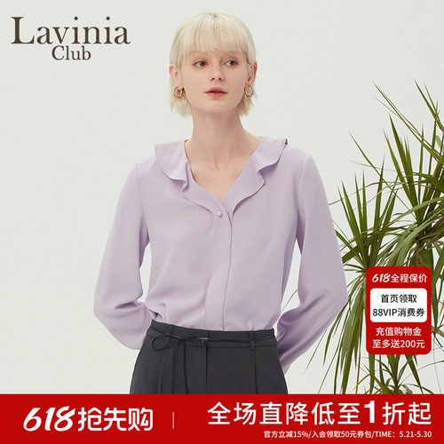 LaviniaClub优雅气质衬衫