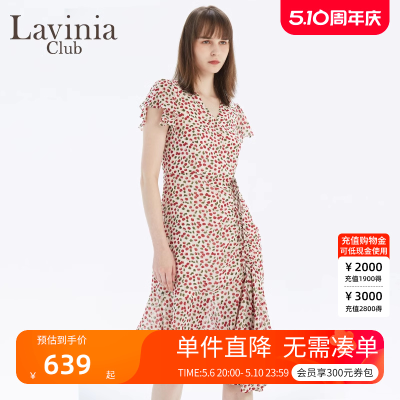 Lavinia拉维妮娅初早春季女连衣裙V领鱼尾气质印花显瘦海边度假-封面