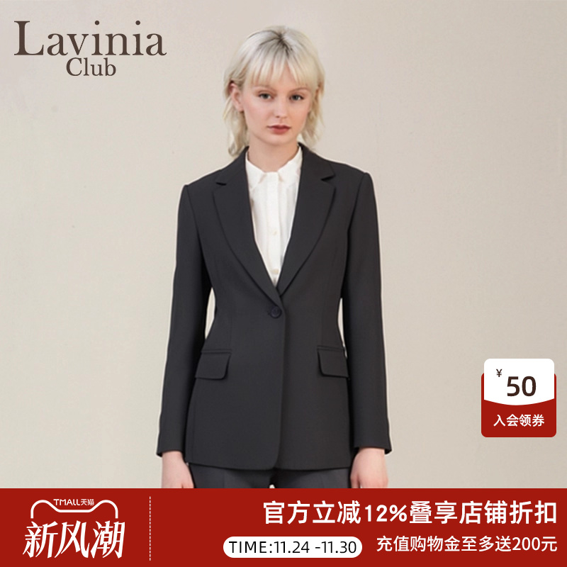 Lavinia25年春新款挺阔平驳领通勤气质醋纤混纺西装外套女B51W06P