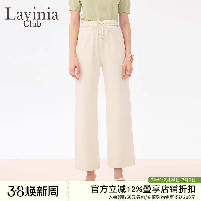 Lavinia春秋新款运动服抽绳松紧腰直筒休闲裤显瘦百搭P41K105