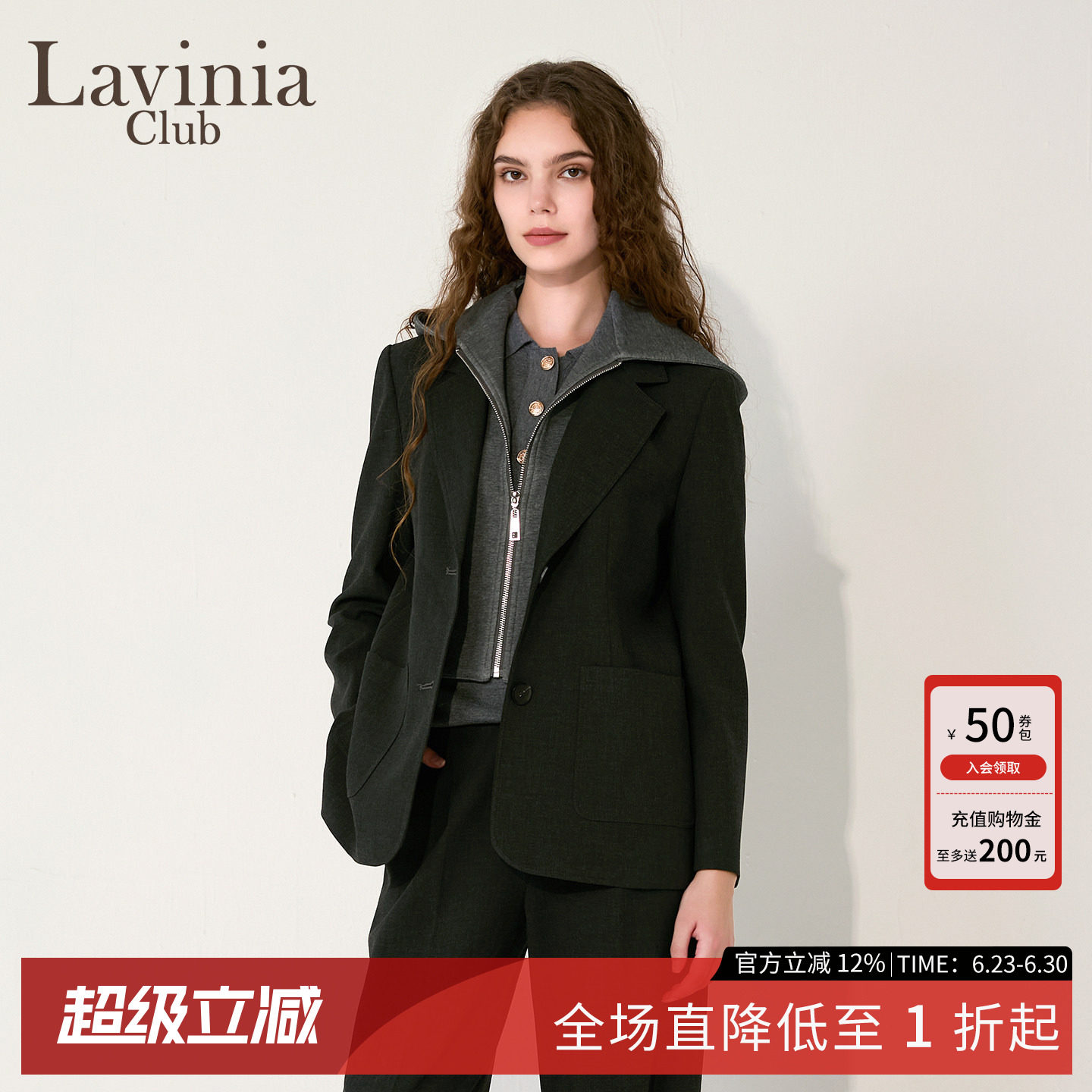 Lavinia老钱风西装女2025秋新款假两件可拆连帽拼接外套西服上衣