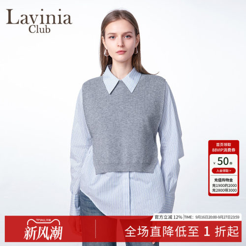 两件套直筒设计感马甲针织衬衫