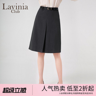 Lavinia春新款 立裁通勤职场半身裙女R45Q105 简约百搭收腰修身