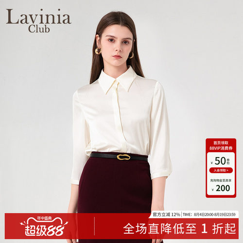 lavinia官方职业通勤衬衫女