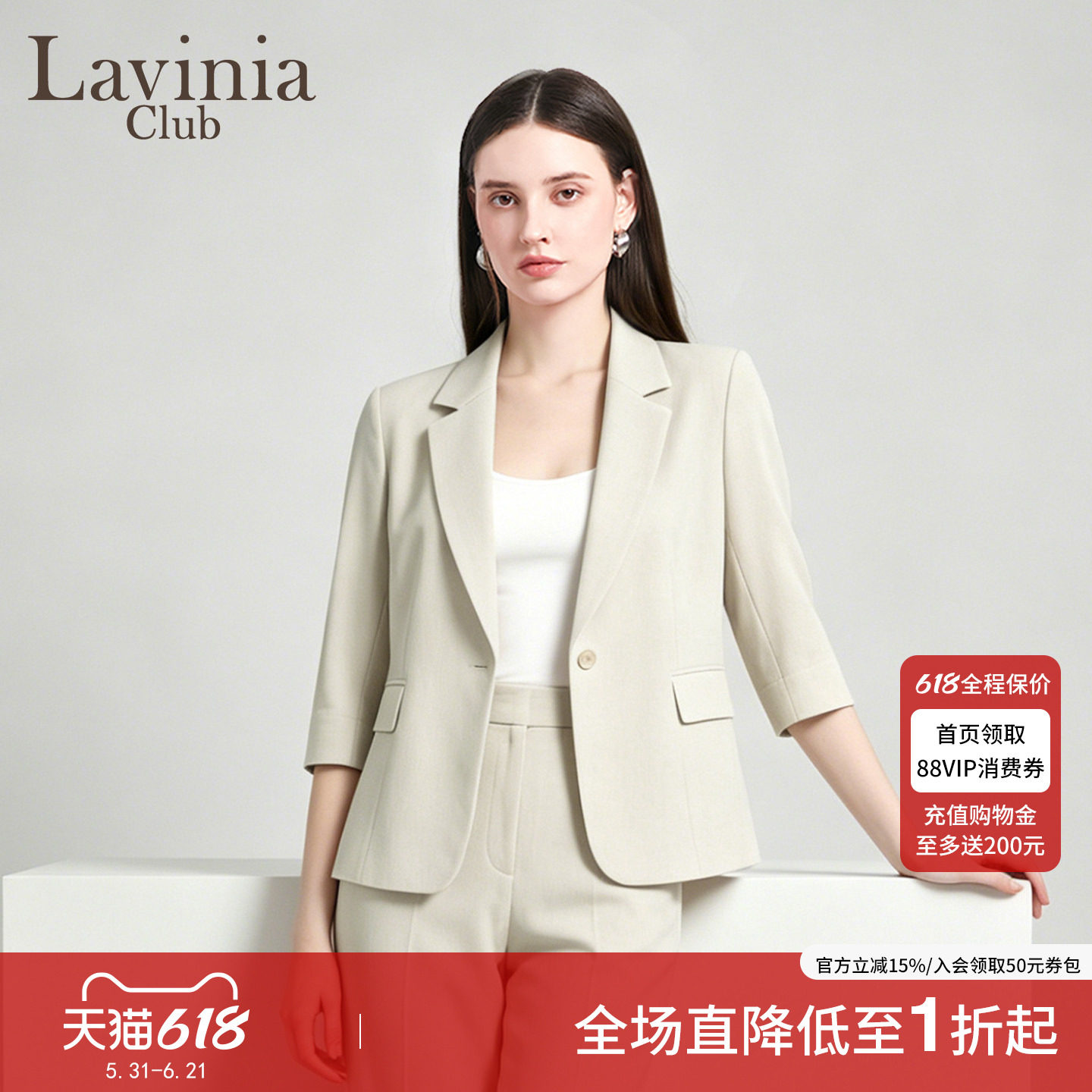 Lavinia高智感职场通勤西装女2026夏新款气质修身西服外套B53W16