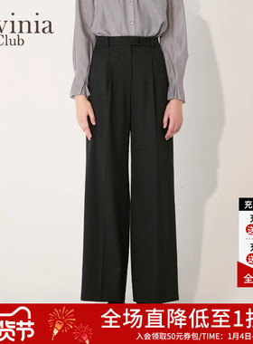 Lavinia2025秋新款灰色显瘦宽松垂感直筒阔腿休闲西装裤女J55K04