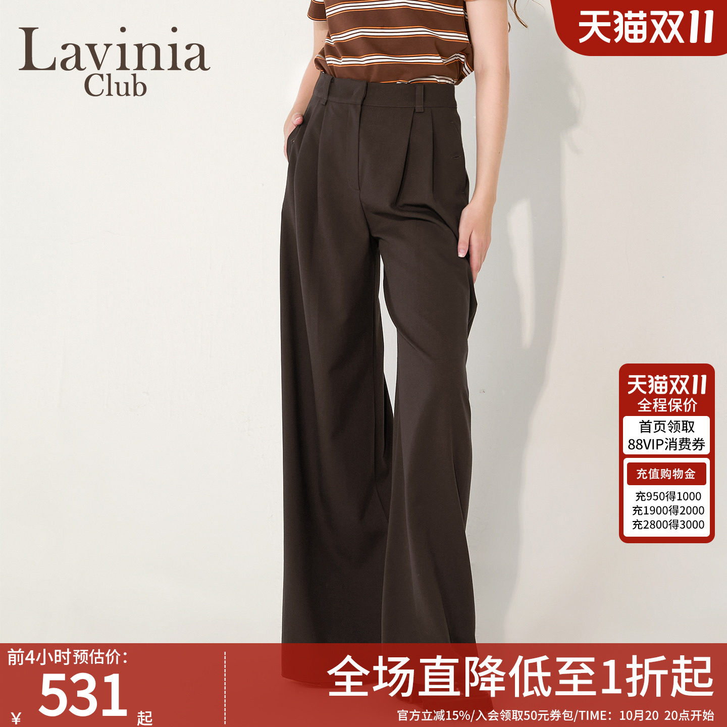 Lavinia格雷系阔腿裤秋新款亚麻混纺通勤舒适西装裤女减龄R55K102