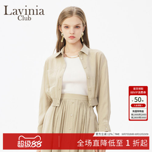 LaviniaClub优雅气质衬衫