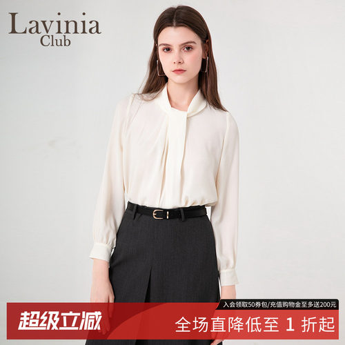 LaviniaClub/简约气质衬衫