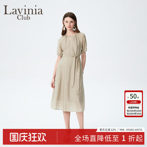 LaviniaClub连衣裙休闲优雅