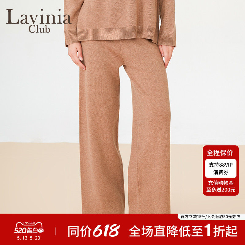 Lavinia 春秋新款针织羊毛直筒垂感高腰阔腿裤女OL通勤休闲裤