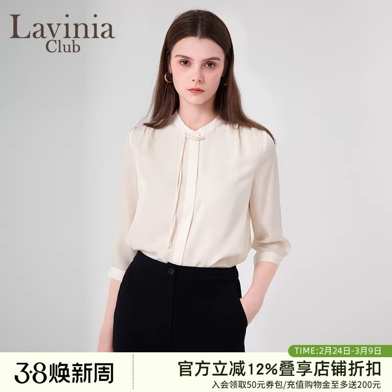 Lavinia中国风圆领衬衫女2025早秋新款白色衬衫OL通勤上衣R45C104